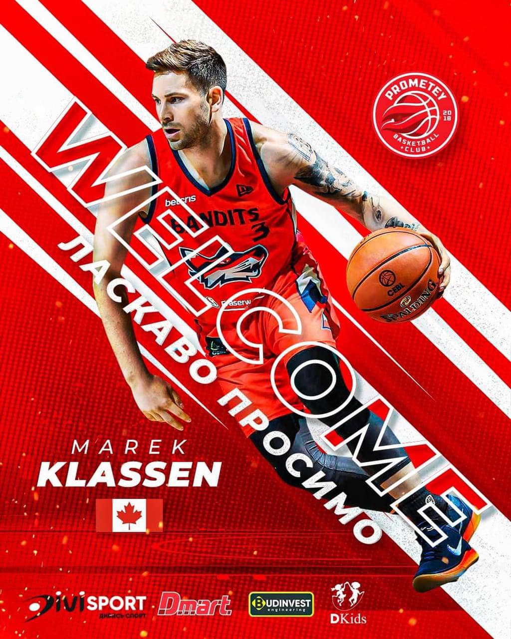 Баскетбольний &quot;Прометей&quot; підписав канадця з досвідом перебування в Джі-Лізі НБА