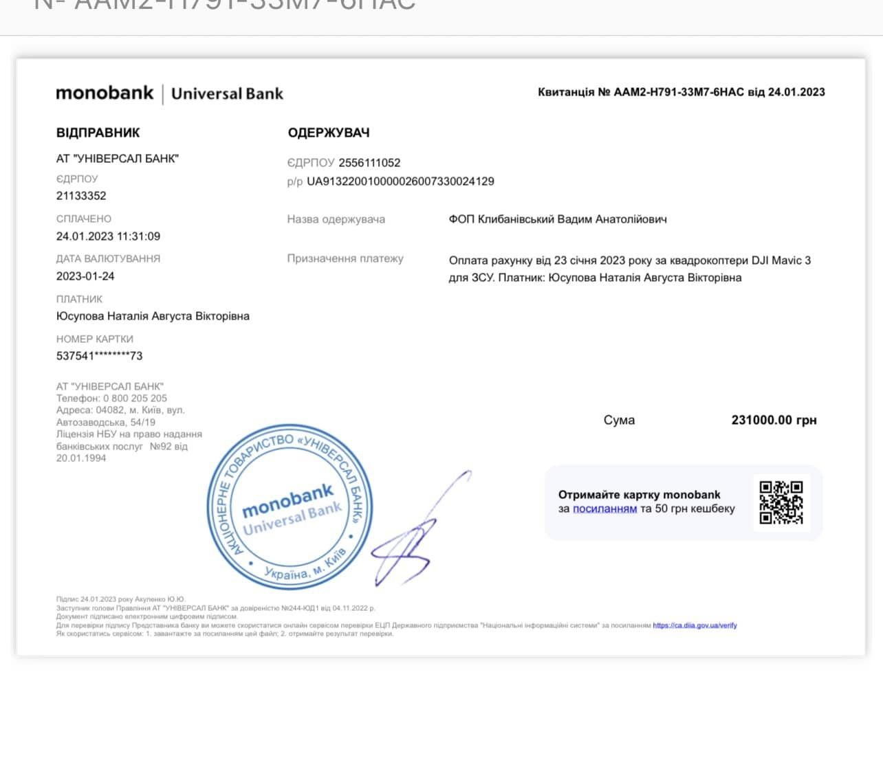 На фронте критическая ситуация: украинцев просят срочно помочь военным