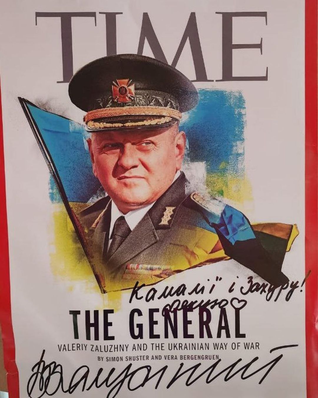 Камалия похвасталась подарком от Валерия Залужного: о чем речь