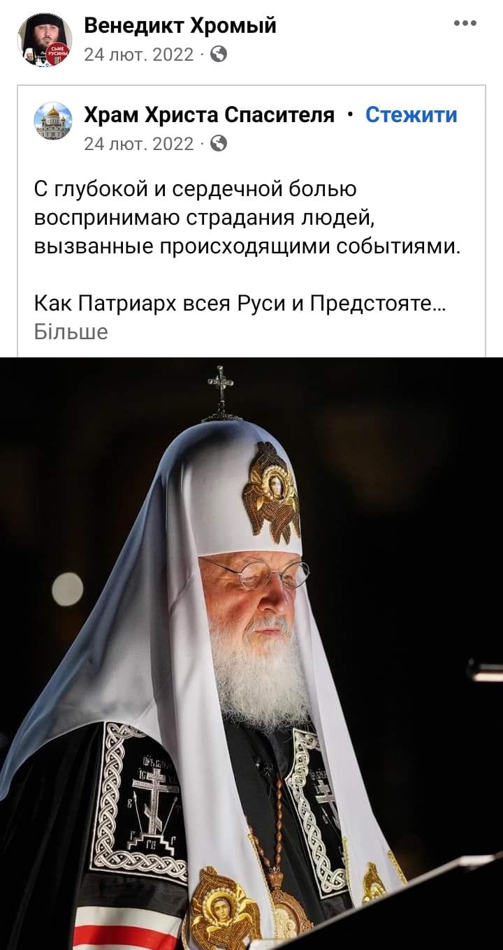 Главою цілої єпархії УПЦ (МП) хочуть зробити священика-сепаратиста: розгорається скандал