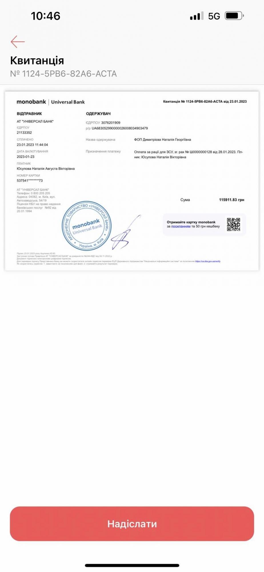 На фронте критическая ситуация: украинцев просят срочно помочь военным