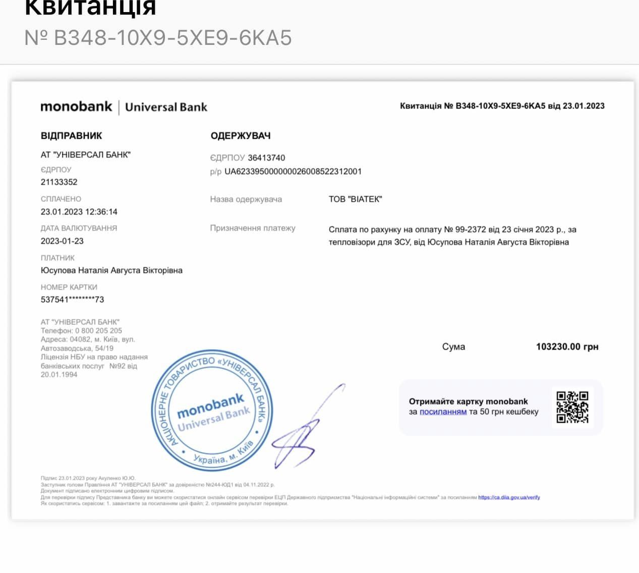 На фронте критическая ситуация: украинцев просят срочно помочь военным