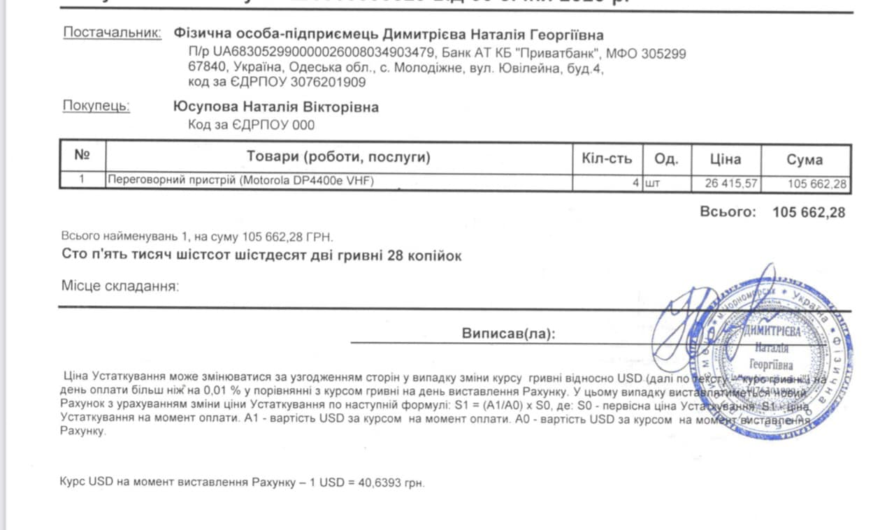 "Продолжаются кровопролитные бои": волонтер срочно просит помощи для ВСУ на тяжелейшем направлении