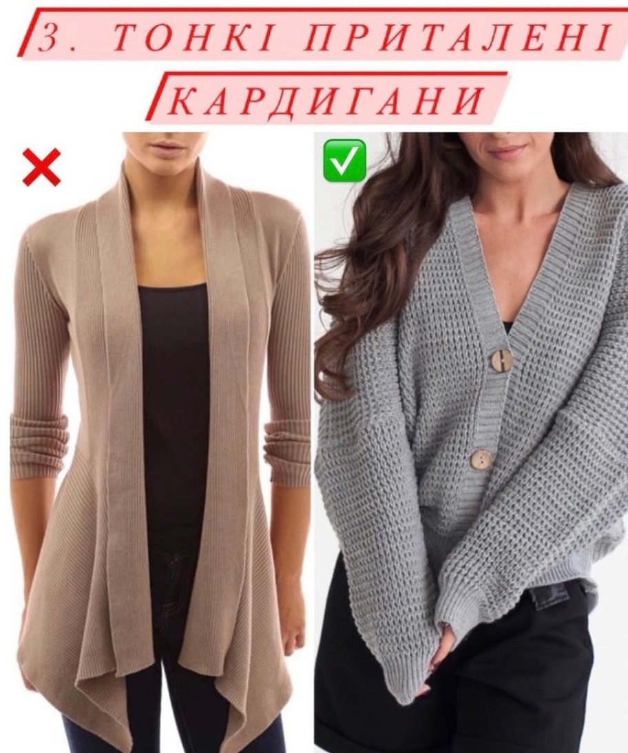 6 ошибок зимнего гардероба: снимите это, чтобы не выглядеть глупо