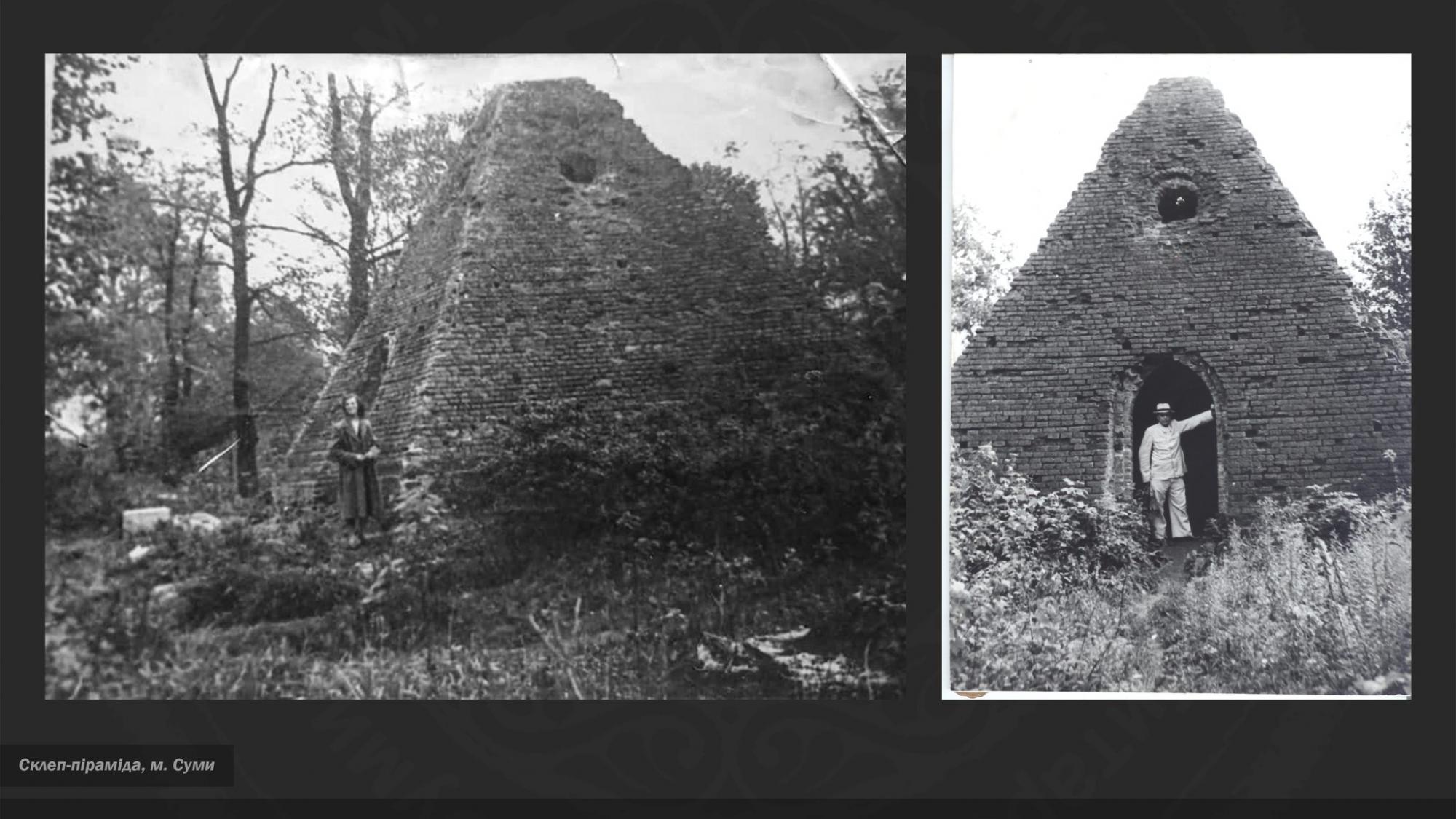 А вы когда-нибудь видели украинские пирамиды? Вот такая сохранилась в Сумах (фото)