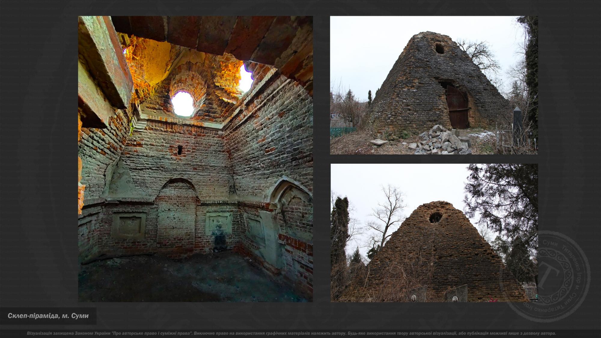 А вы когда-нибудь видели украинские пирамиды? Вот такая сохранилась в Сумах (фото)