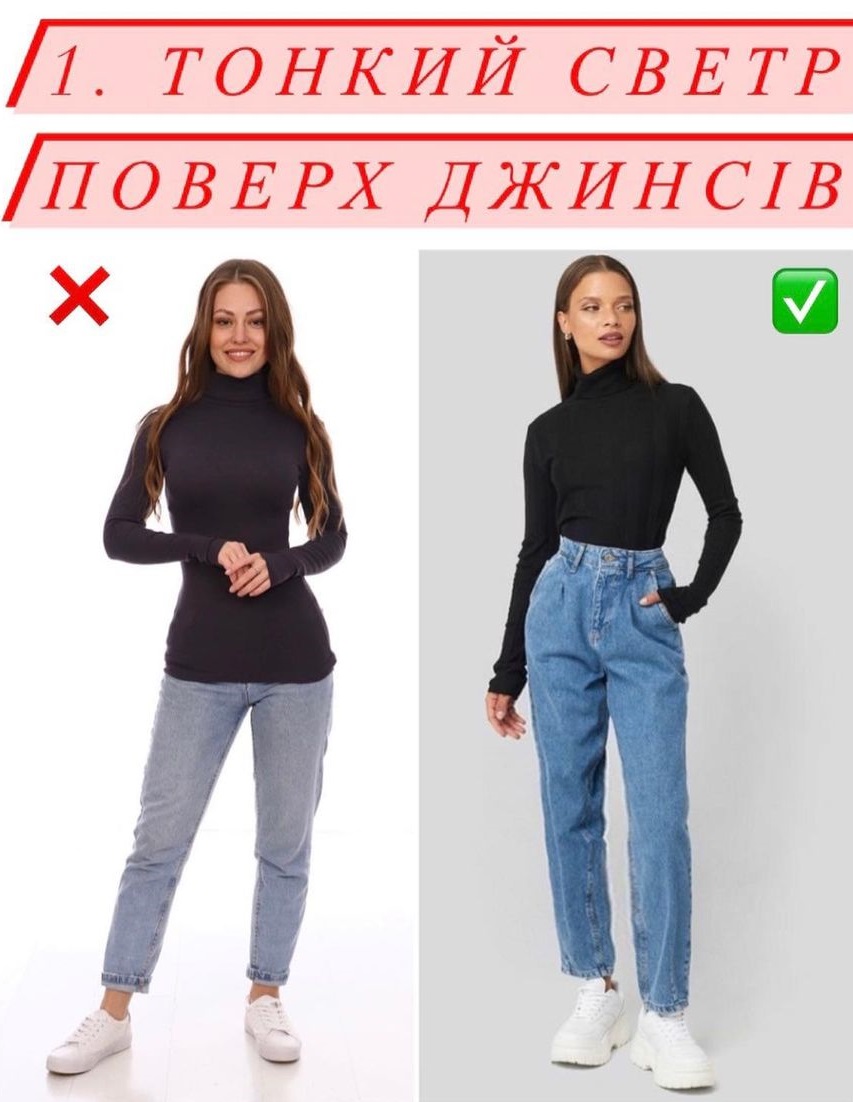 6 ошибок зимнего гардероба: снимите это, чтобы не выглядеть глупо