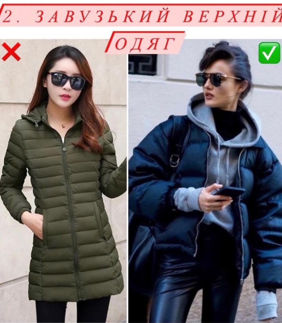 6 ошибок зимнего гардероба: снимите это, чтобы не выглядеть глупо