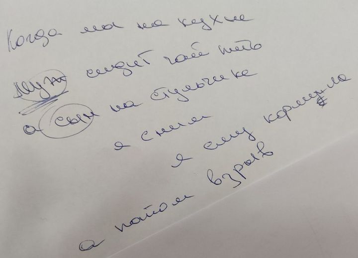 Приховують правду: у якому стані дівчина, яка втратила сина та чоловіка в Дніпрі