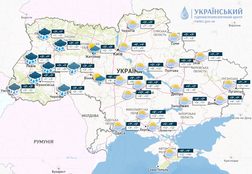 Осторожно! В трех регионах Украины завтра ожидаются сильные дожди и снег