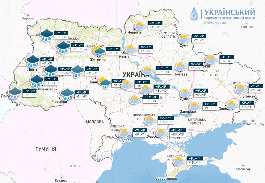 Обережно! В трьох регіонах України завтра очікуються сильні дощі та сніг