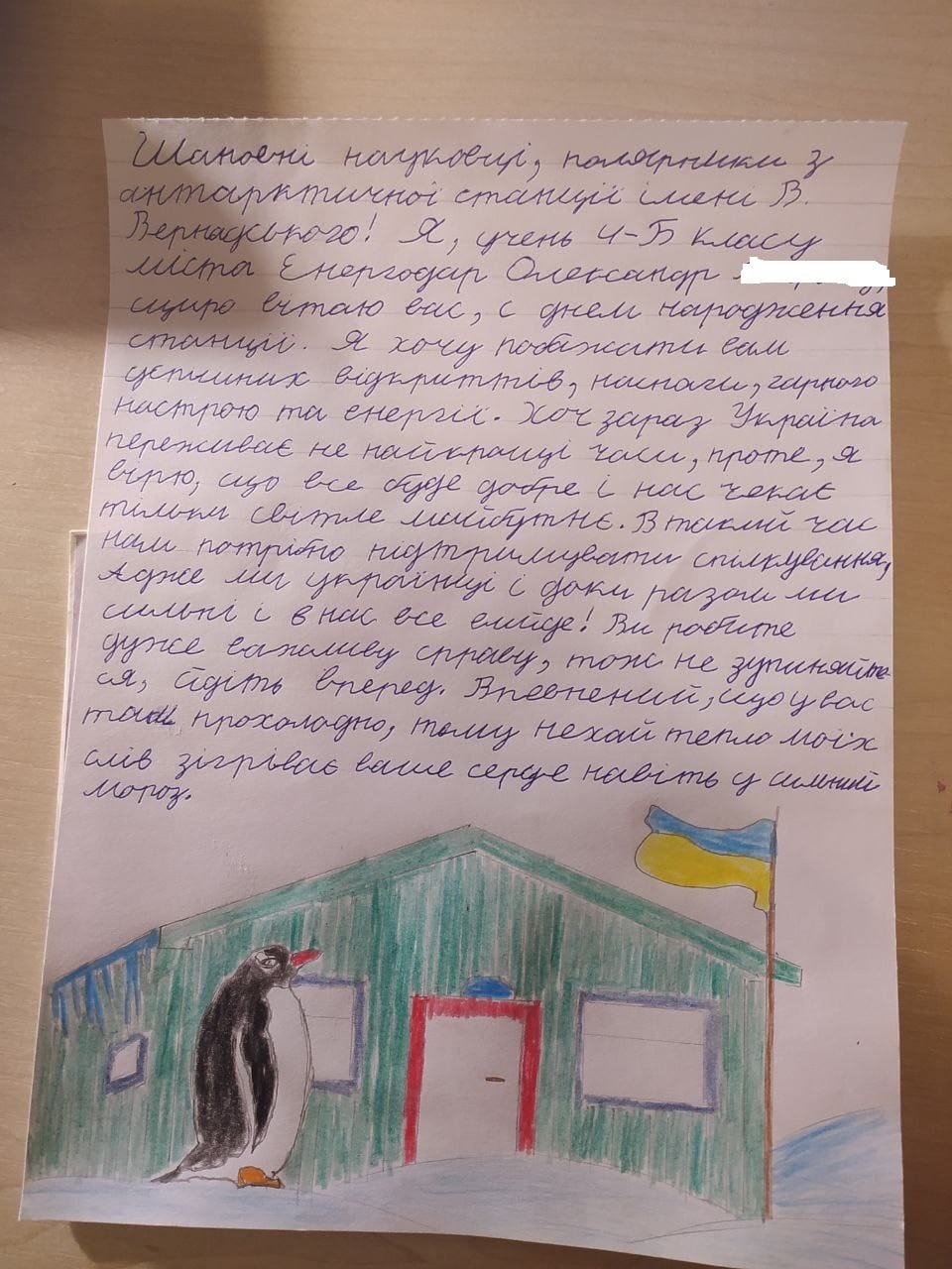 Полярники показали поздравления от школьников из оккупированного Энергодара: вот что пишут дети