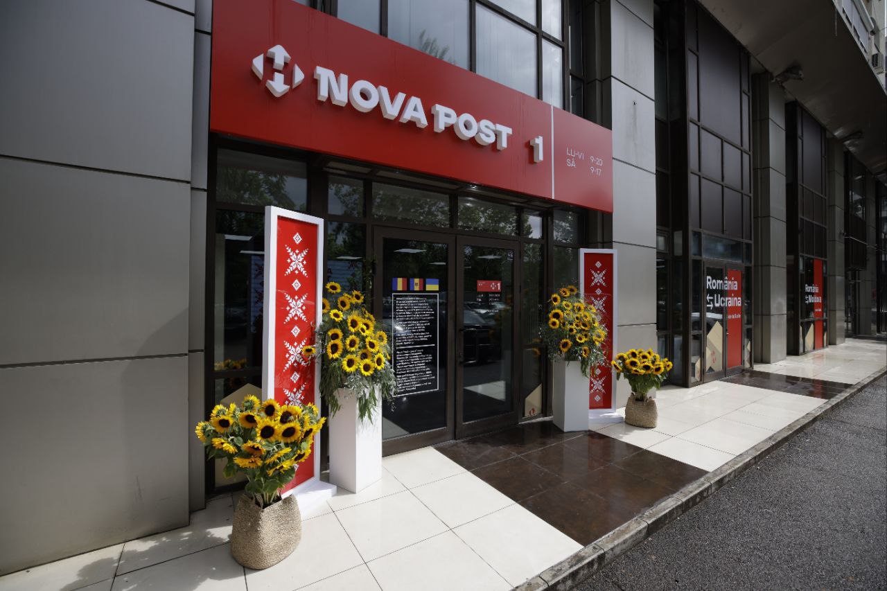 &quot;Нова пошта&quot; відкрила нові відділення у Румунії: адреса і фото