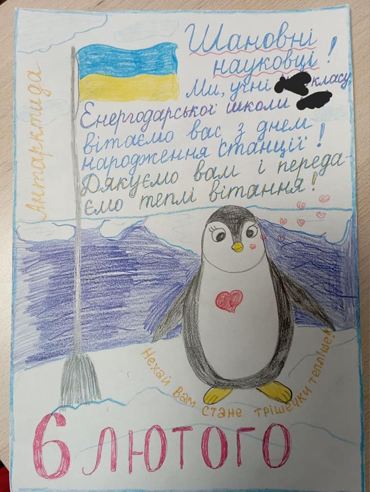 Полярники показали поздравления от школьников из оккупированного Энергодара: вот что пишут дети