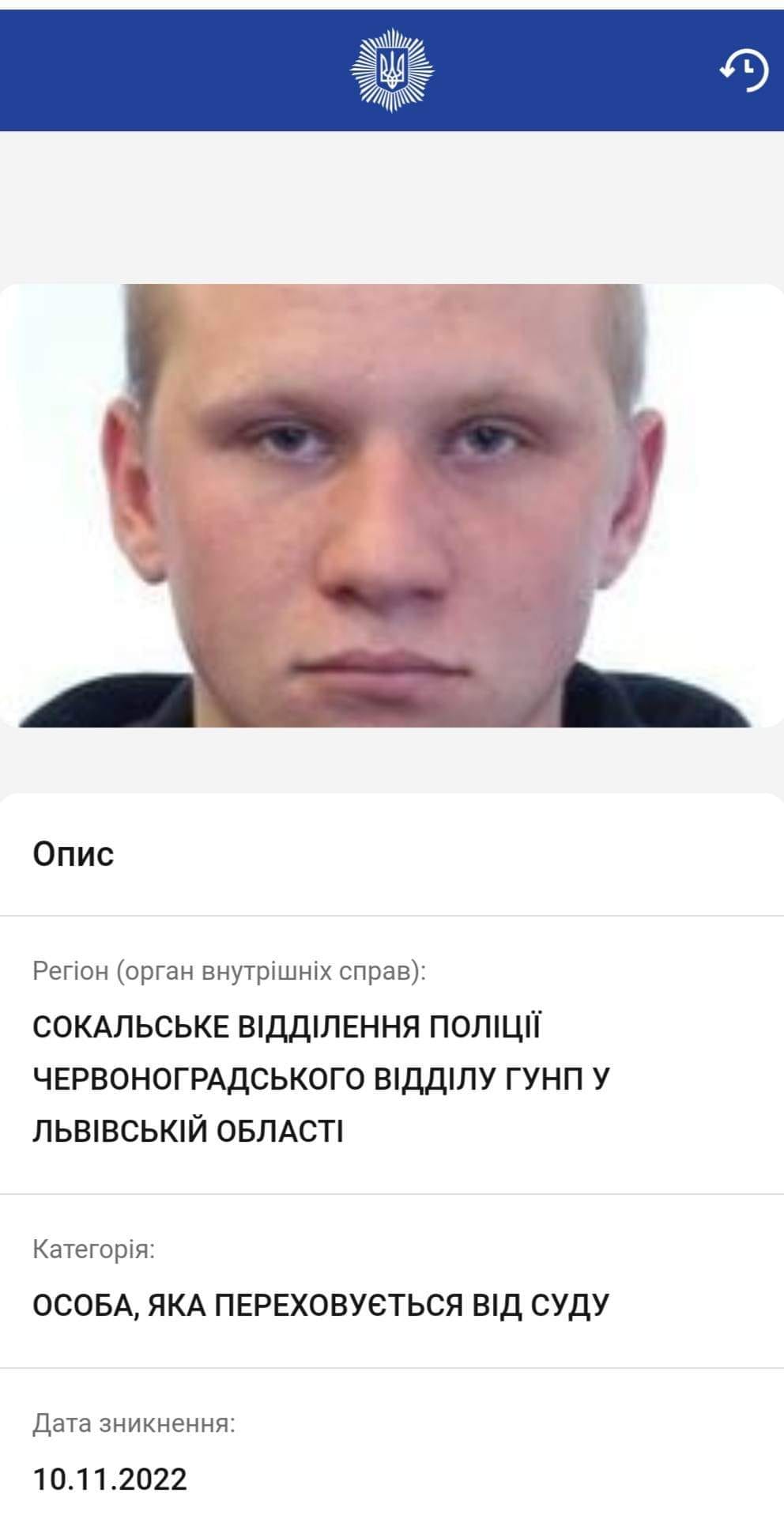 Вчителі на Рівненщині "загнобили" та оббрехали учня за лайку на адресу Росії: розгорається скандал