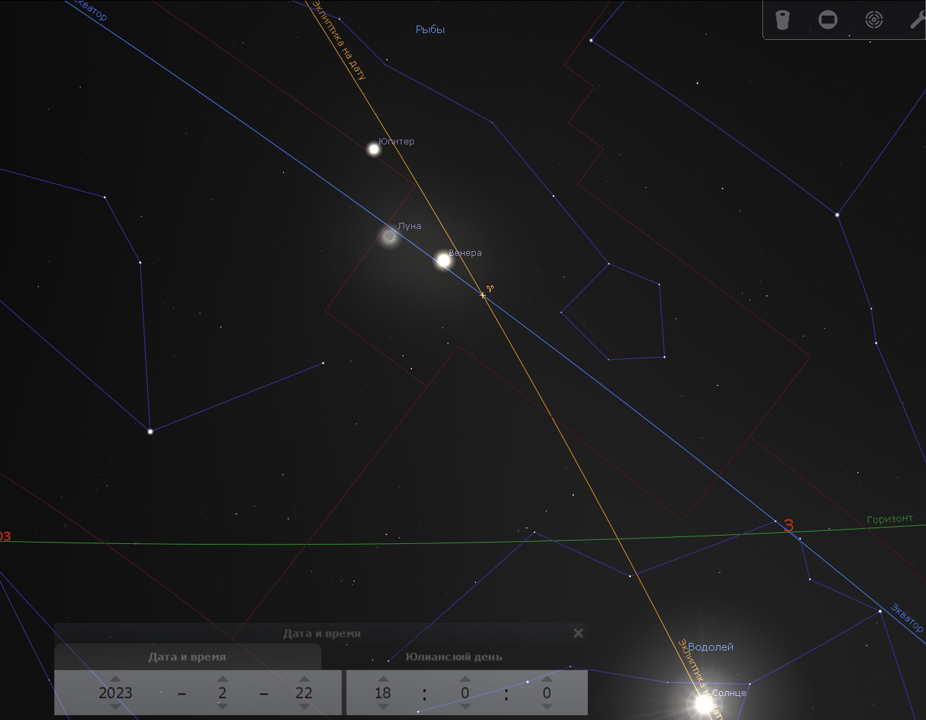 Украинцы наблюдали редкое астрономическое явление: зрелищные фото "парада планет"