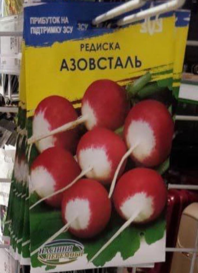 Хайп на крові: розгорається скандал навколо брендів, що спекулюють на темі війни