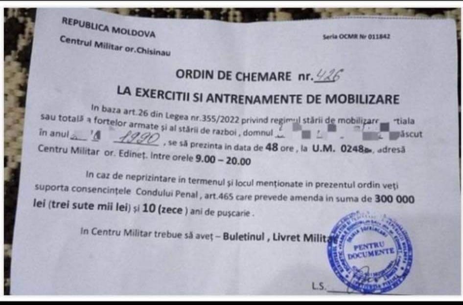 Міноборони Молдови спростувало інформацію про роздачу  повісток &quot;на мобілізаційні навчання&quot;
