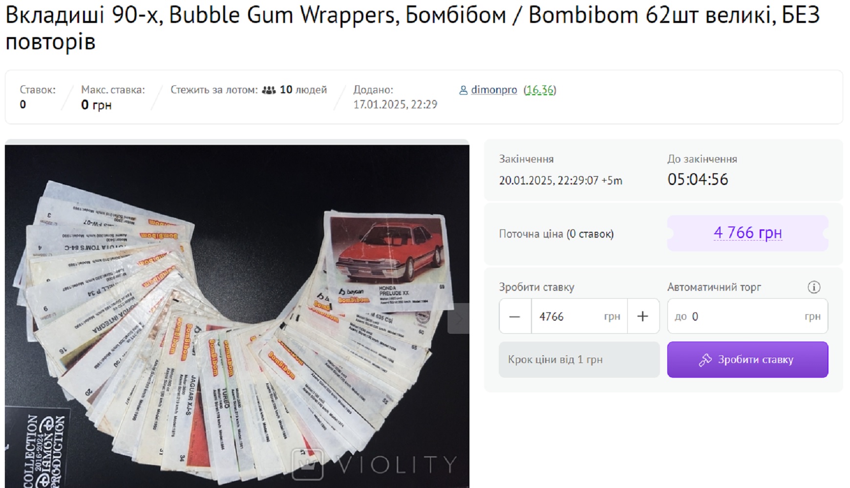 Коллекционировали вкладыши от жвачек в детстве? Вот каких больших денег они сейчас стоят