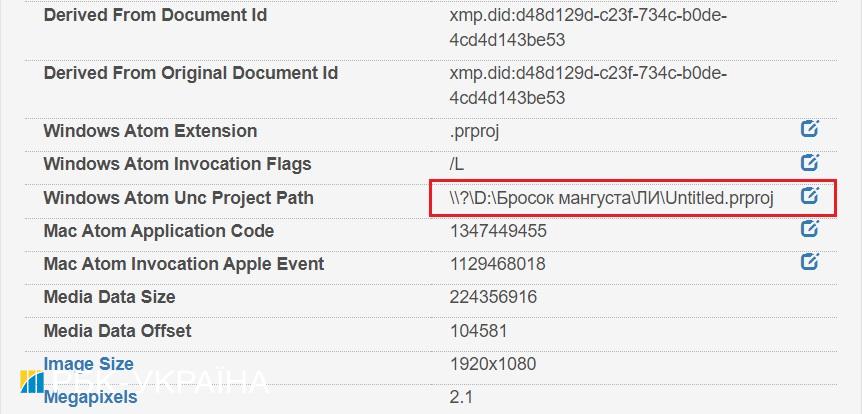 Ватажки бойовиків записали відео про евакуацію за два дні до її оголошення