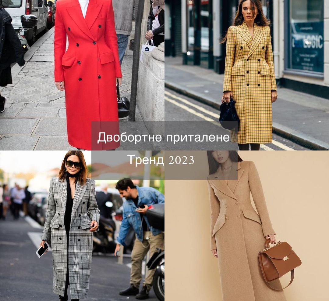 Самые модные пальто весны 2023: как выбрать под свою фигуру, чтобы выглядеть богиней