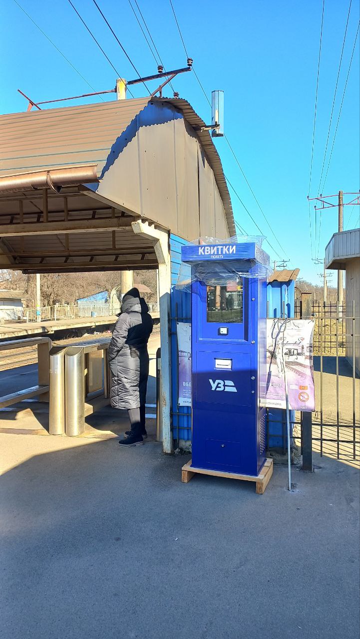 Укрзализныця начала устанавливать автоматы по продаже билетов: как работает нововведение