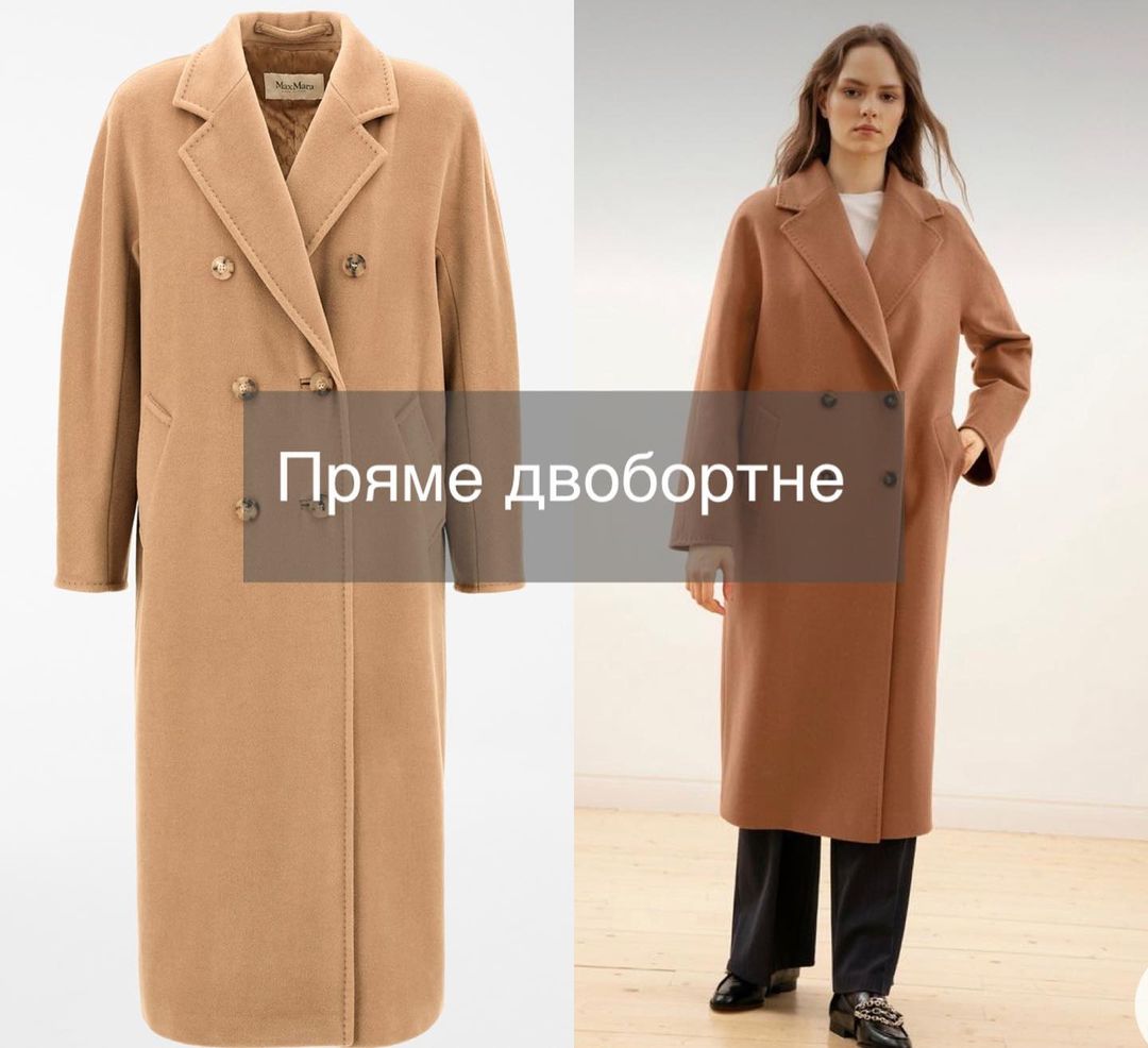 Самые модные пальто весны 2023: как выбрать под свою фигуру, чтобы выглядеть богиней