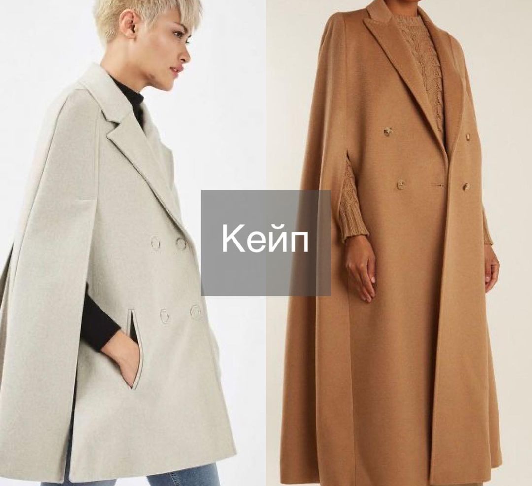 Самые модные пальто весны 2023: как выбрать под свою фигуру, чтобы выглядеть богиней