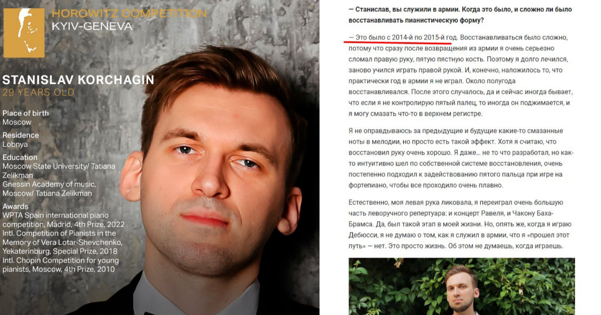 В украинском конкурсе пианистов участвует россиянин, служивший в армии во время войны: что известно