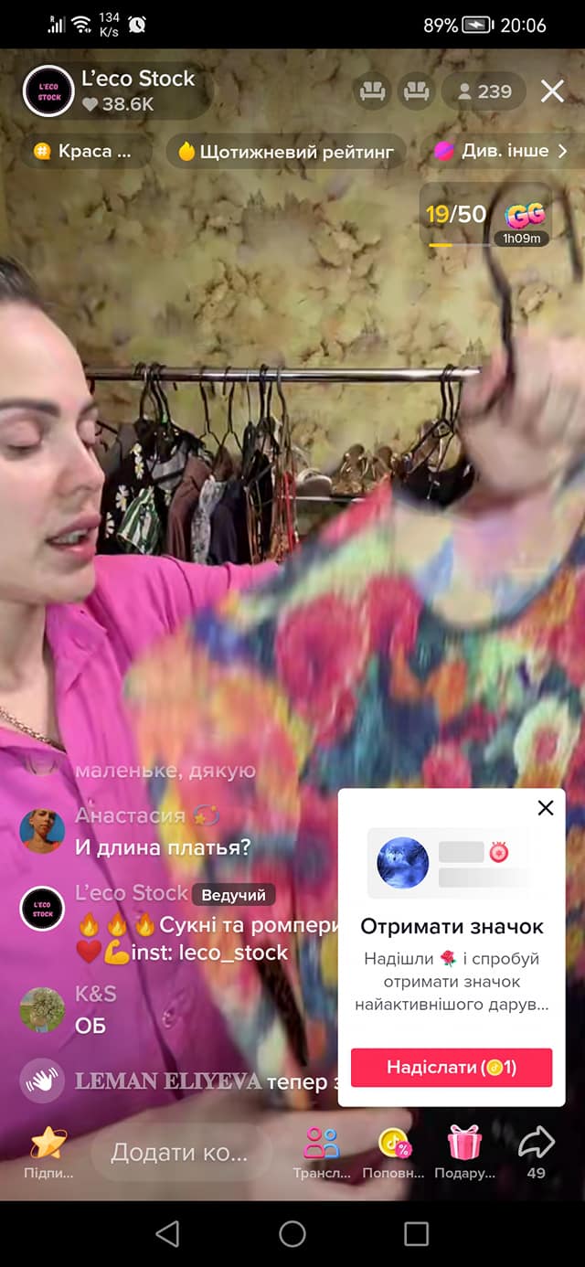 &quot;Продає у прямому ефірі&quot;: українці повідомляють про цинічних шахраїв у соцмережах