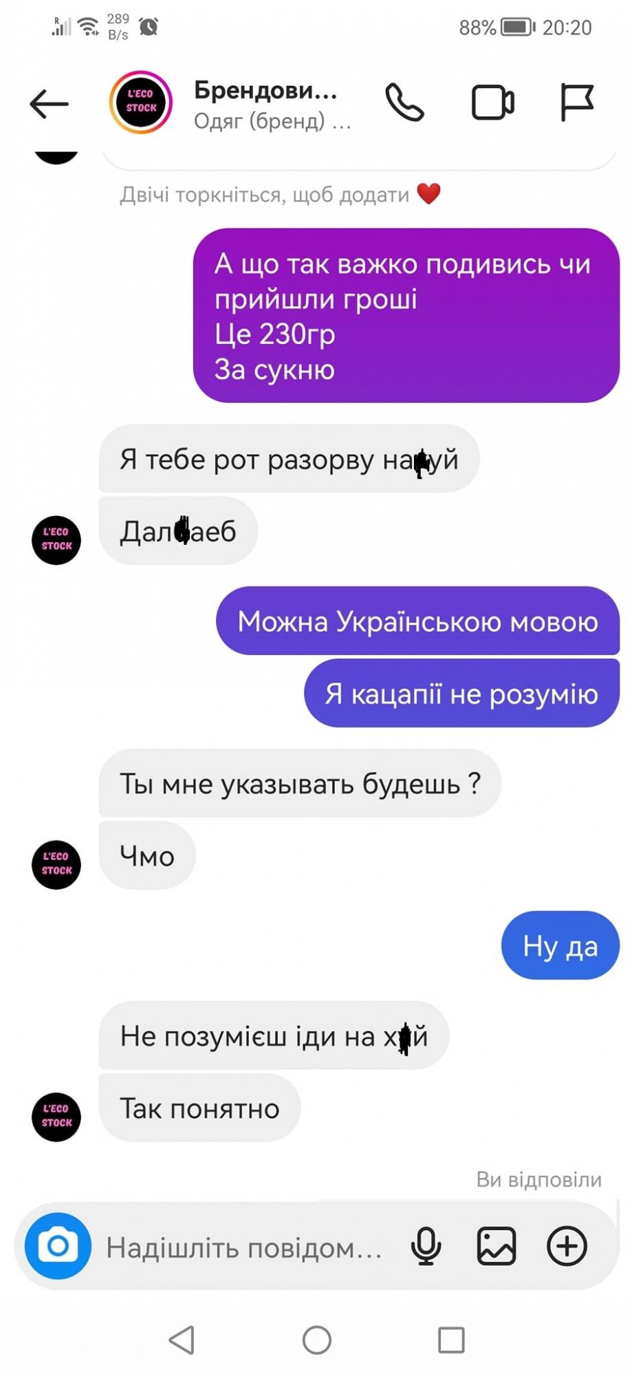 &quot;Продає у прямому ефірі&quot;: українці повідомляють про цинічних шахраїв у соцмережах
