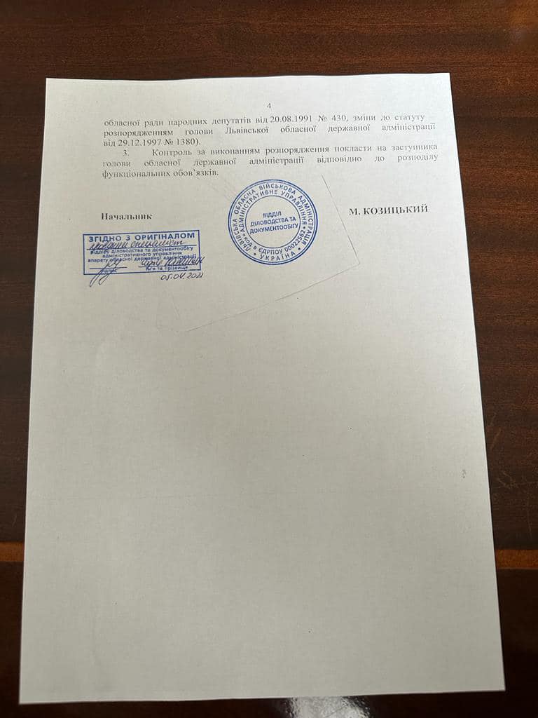 Во Львове после перехода собора в ПЦУ любители МП взялись за провокации: что из этого вышло (видео)