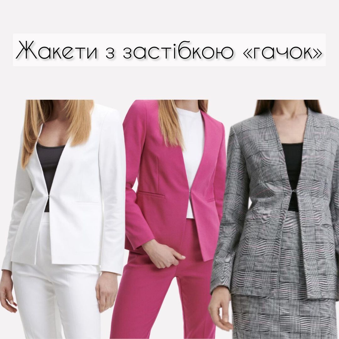 7 речей, які давно застаріли: викиньте цей одяг з гардероба