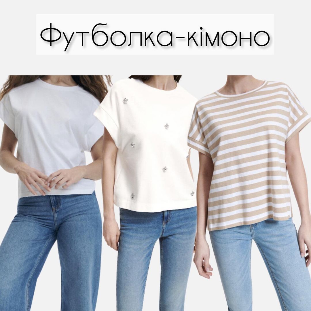 7 речей, які давно застаріли: викиньте цей одяг з гардероба