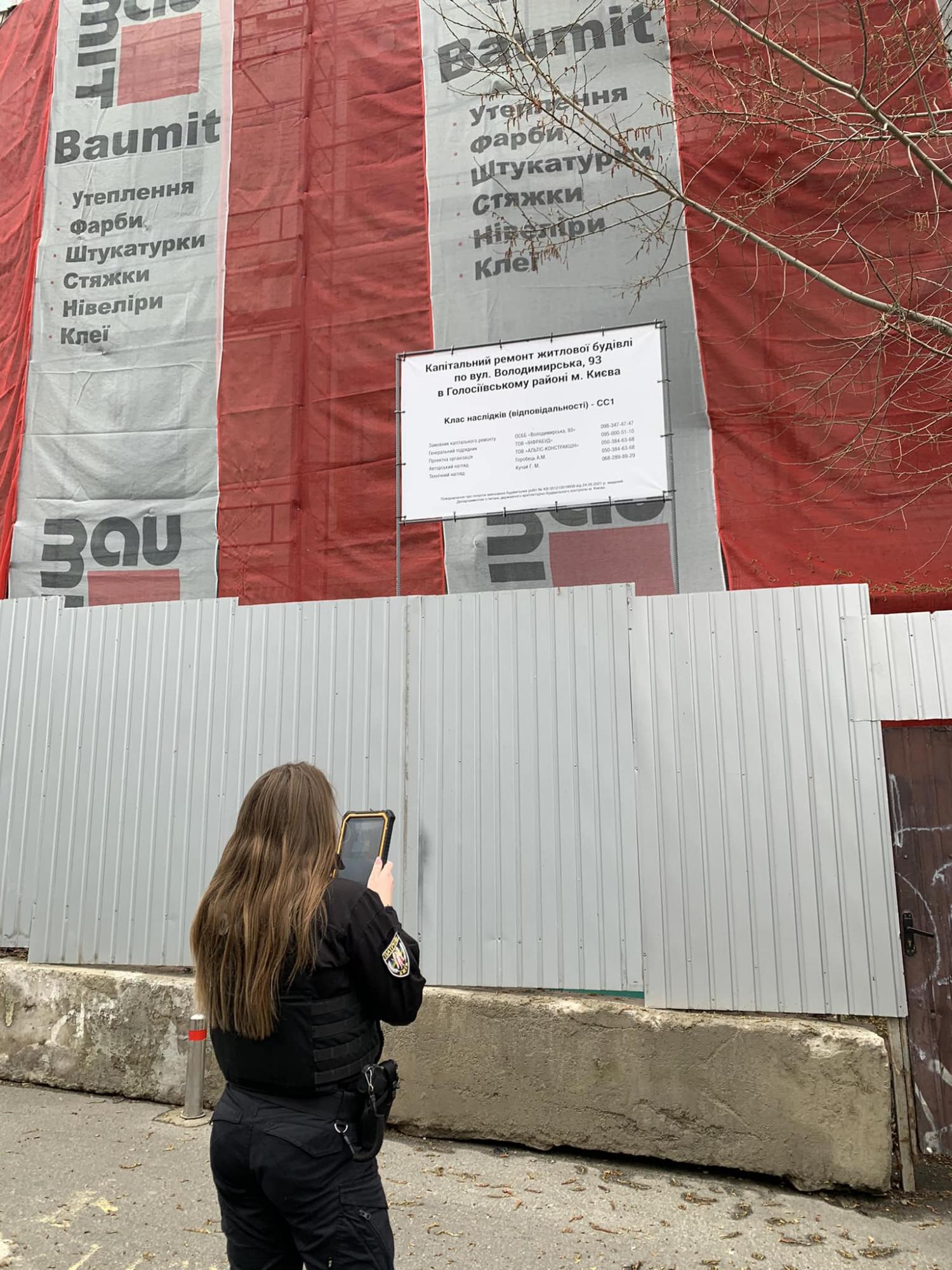 В Киеве сносят здание ХІХ века со статусом памятника архитектуры: что известно