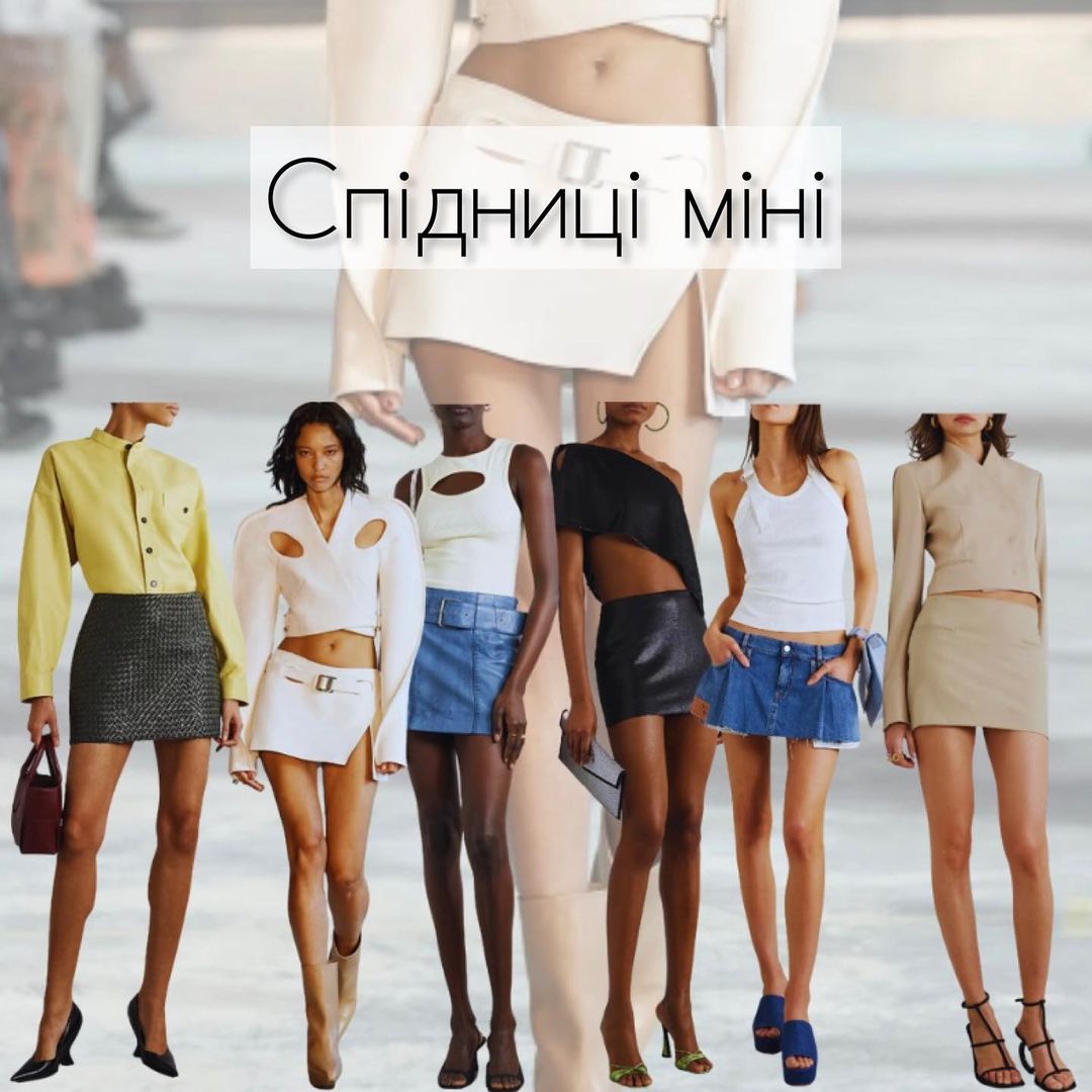 Самые модные юбки 2023: стилист показала, что будет в тренде