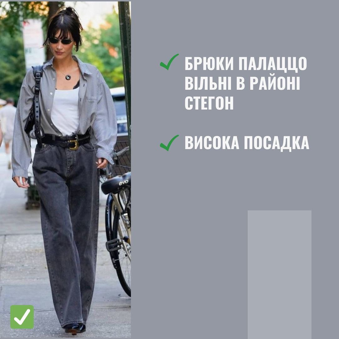 Смотрите, с чем носить разные модели джинсов, чтобы выглядеть потрясающе: фотопримеры от стилиста