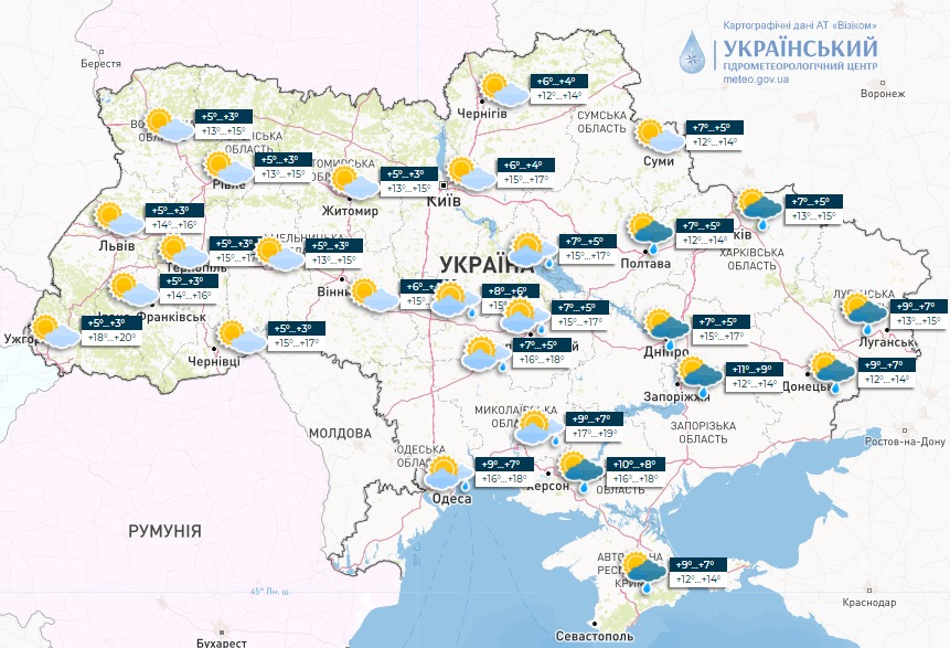 Заморозки не отступают. Синоптики дали прогноз на первый день мая в Украине