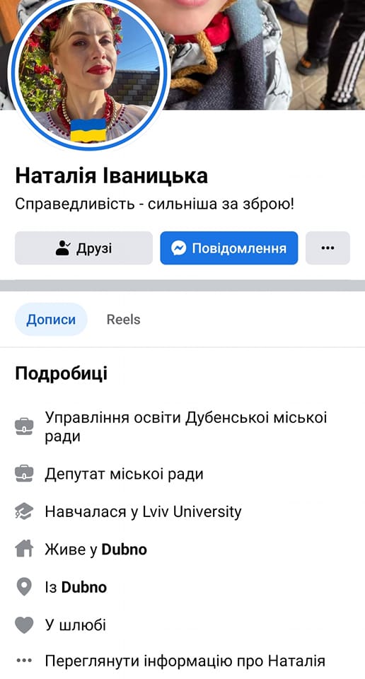 "У вас маленькая зарплата?" В Ровенской области разгорелся скандал из-за выпускного в детском саду (фото)