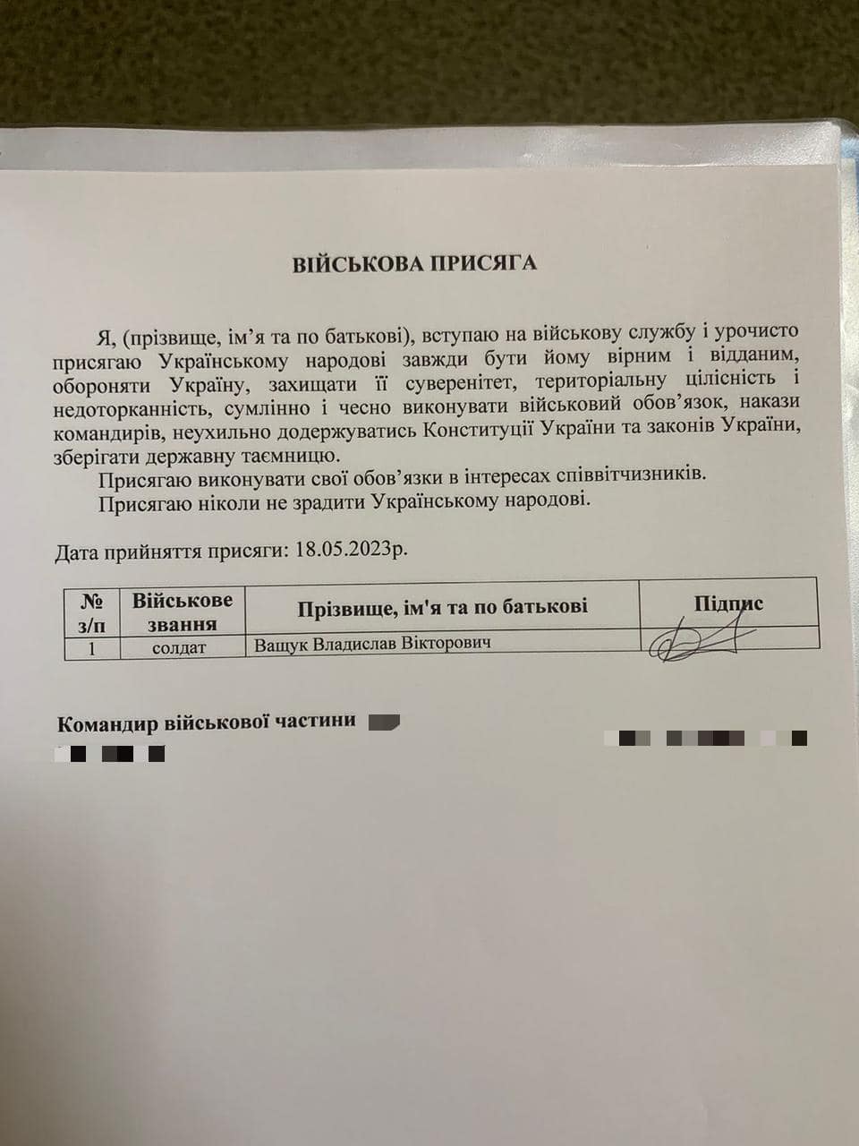 &quot;Верю в нашу победу&quot;: экс-защитник &quot;Динамо&quot; Владислав Ващук вступил в ряды Нацгвардии