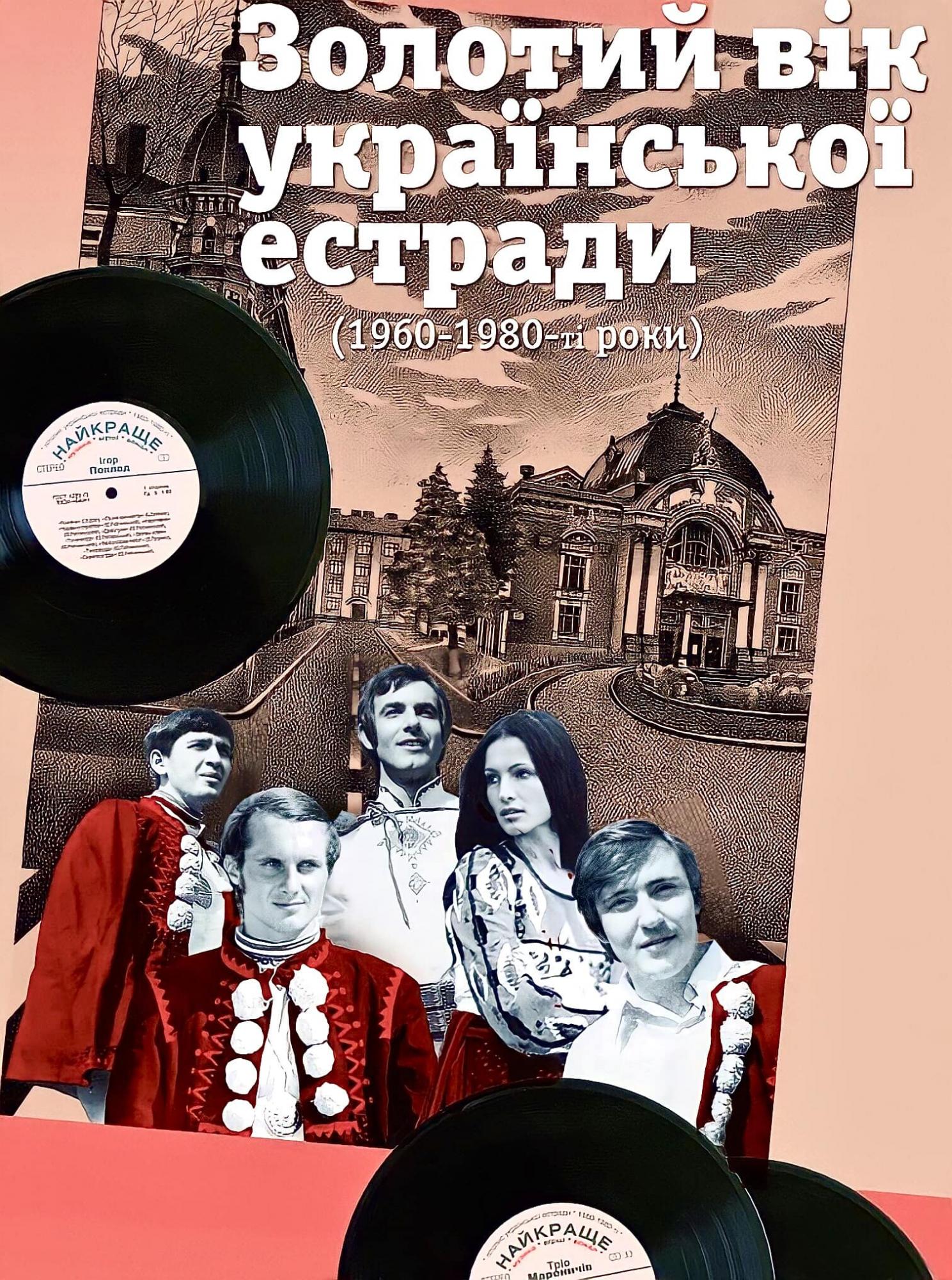 &quot;Легенда української естради&quot;: помер відомий композитор і музикант Левко Дутківський