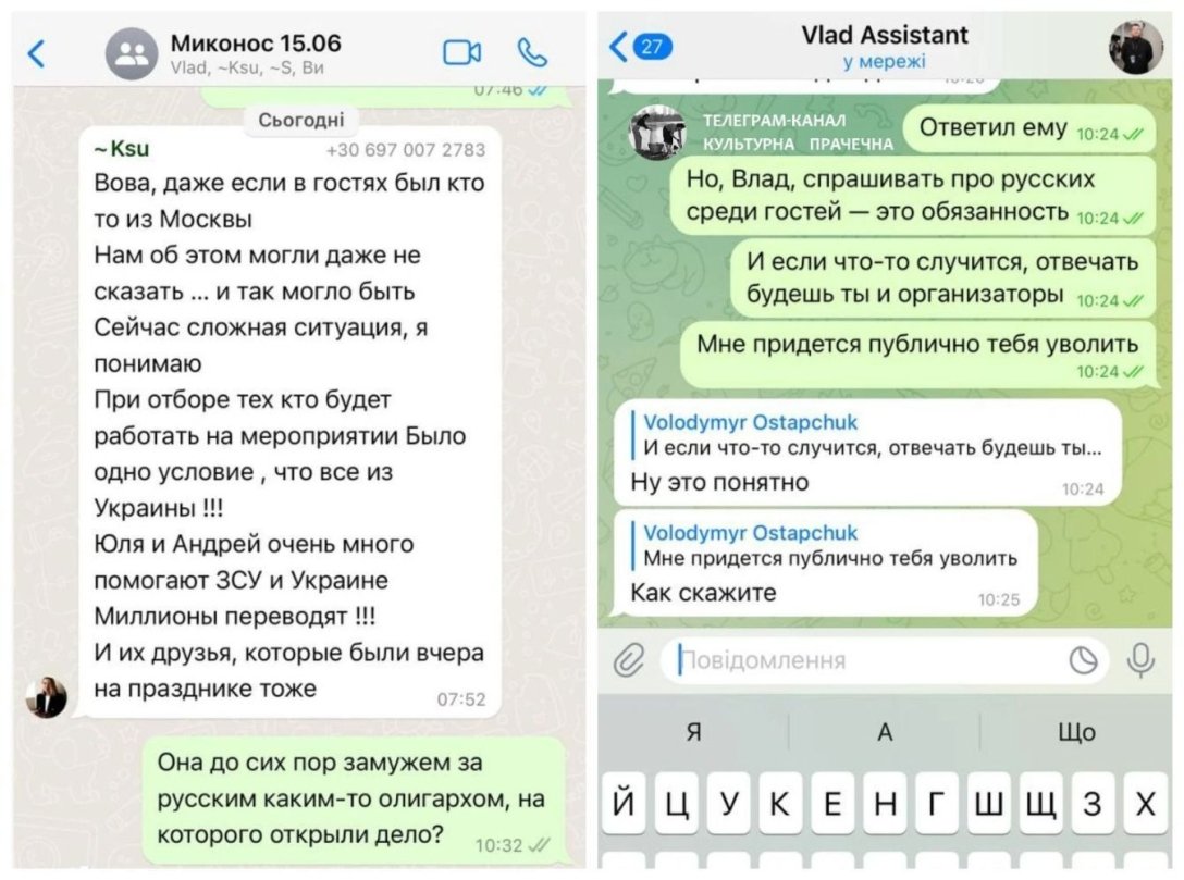 Развлекал на вечеринке супругу российского олигарха. Остапчук вляпался в громкий скандал