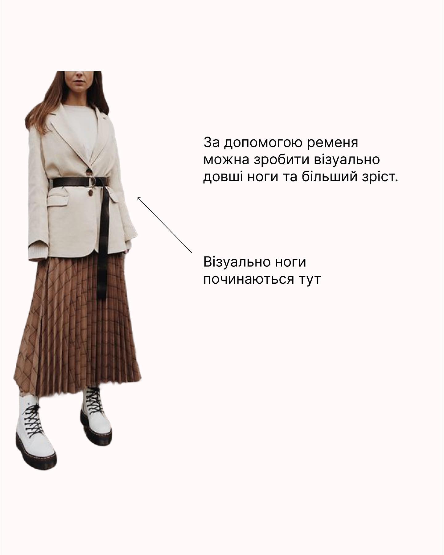 Стилист показала, с чем и как носить юбку плиссе. Ловите модные подсказки на лето (фото)