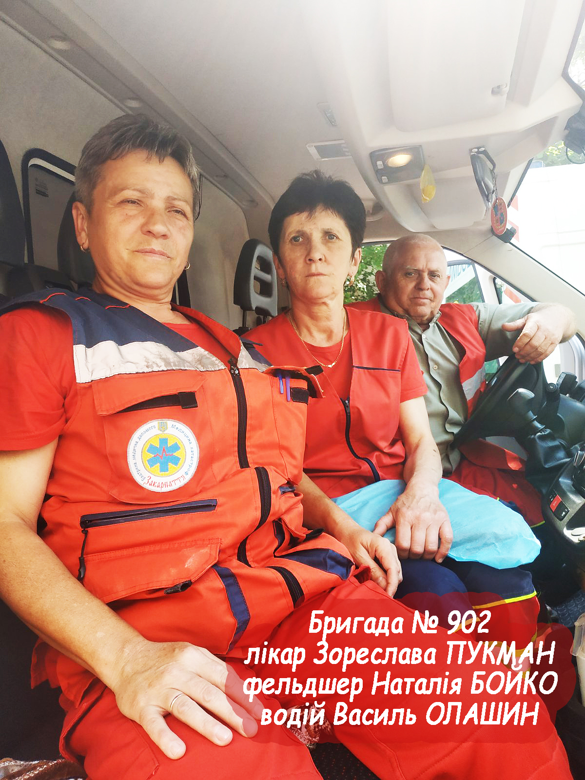 На Закарпатье 16-летняя девушка родила своего третьего ребенка: роды принимали прямо в "скорой" (фото)