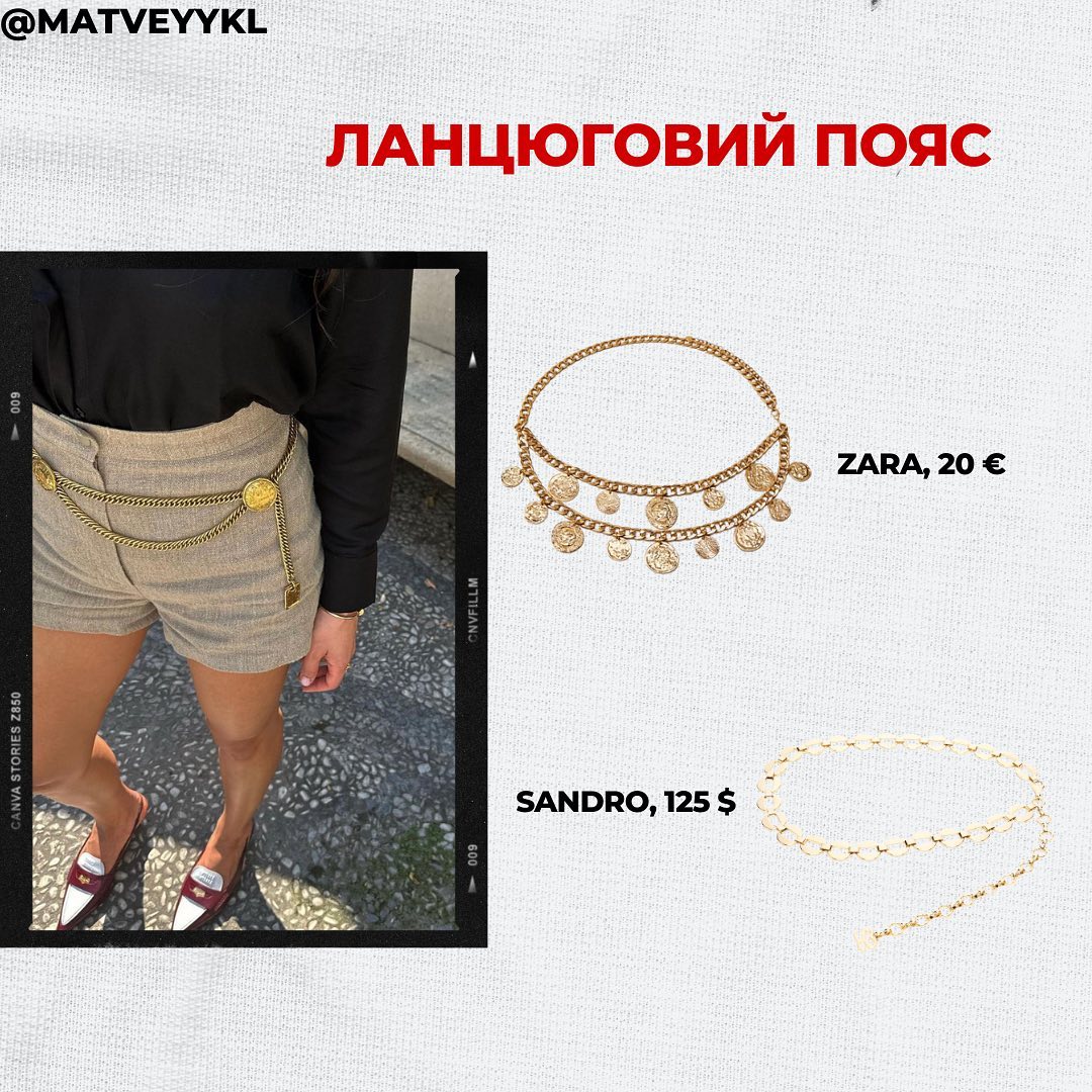 9 трендовых аксессуаров, которые украсят летний образ (фото)