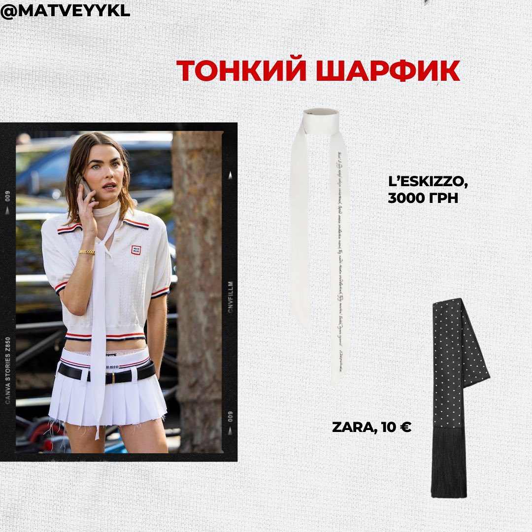 9 трендовых аксессуаров, которые украсят летний образ (фото)