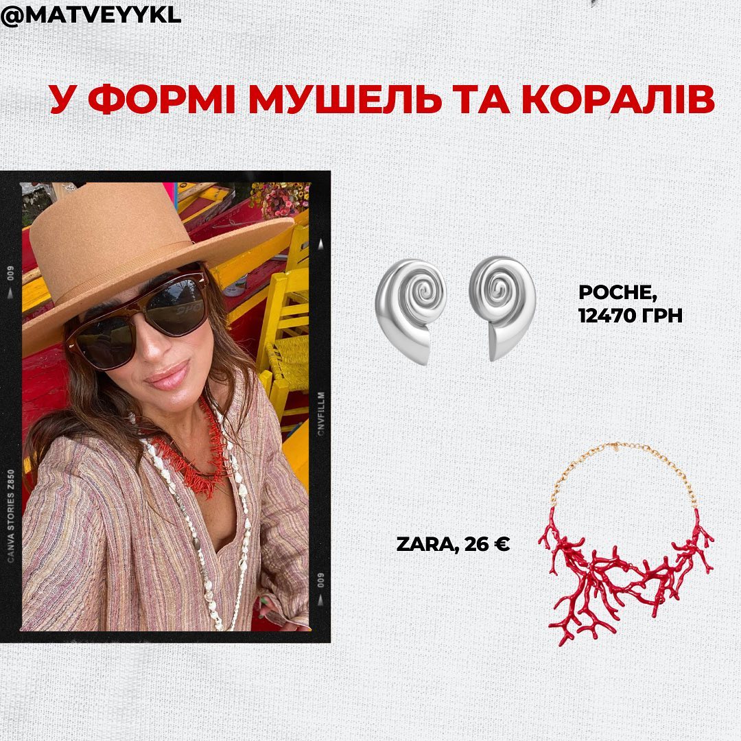 9 трендовых аксессуаров, которые украсят летний образ (фото)