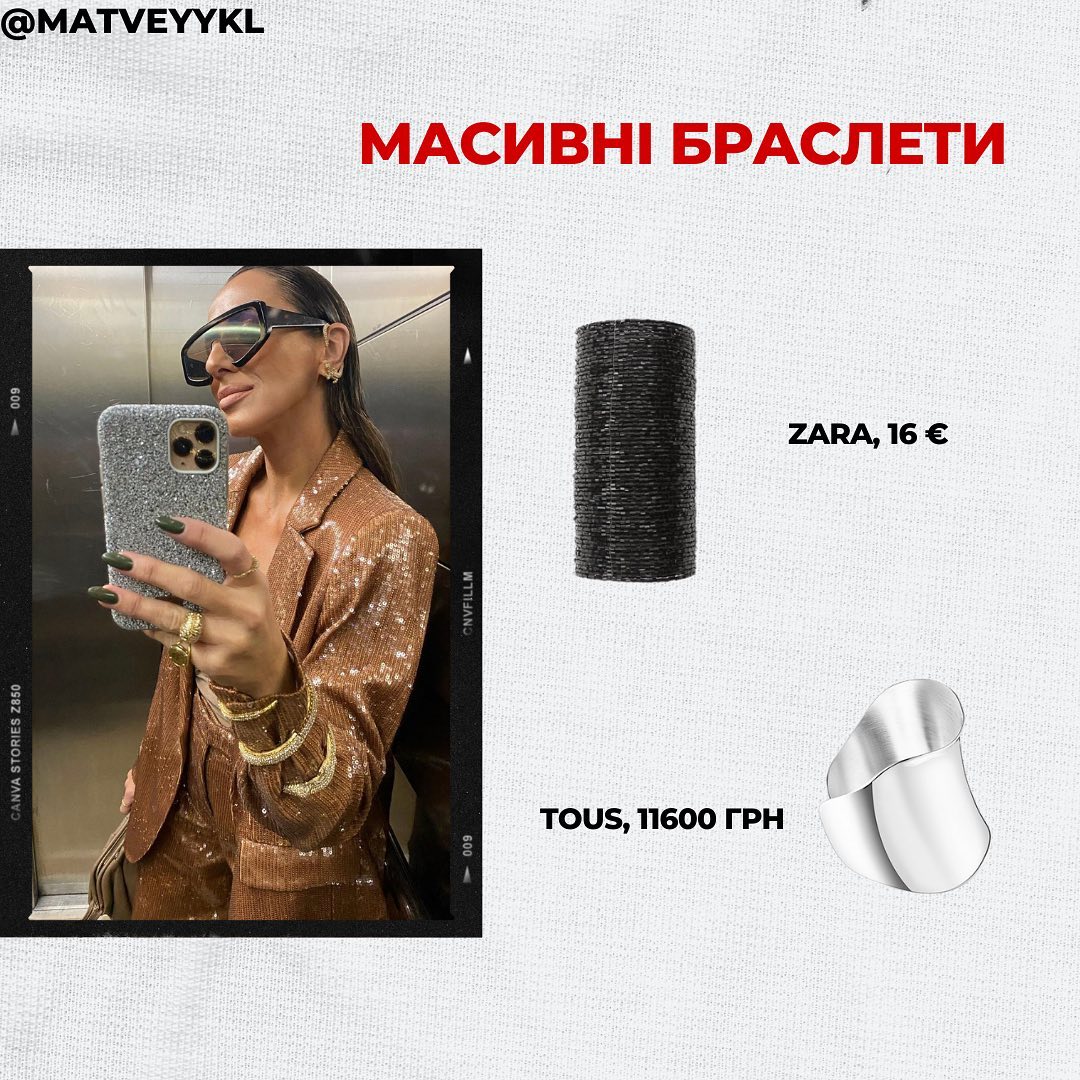 9 трендовых аксессуаров, которые украсят летний образ (фото)