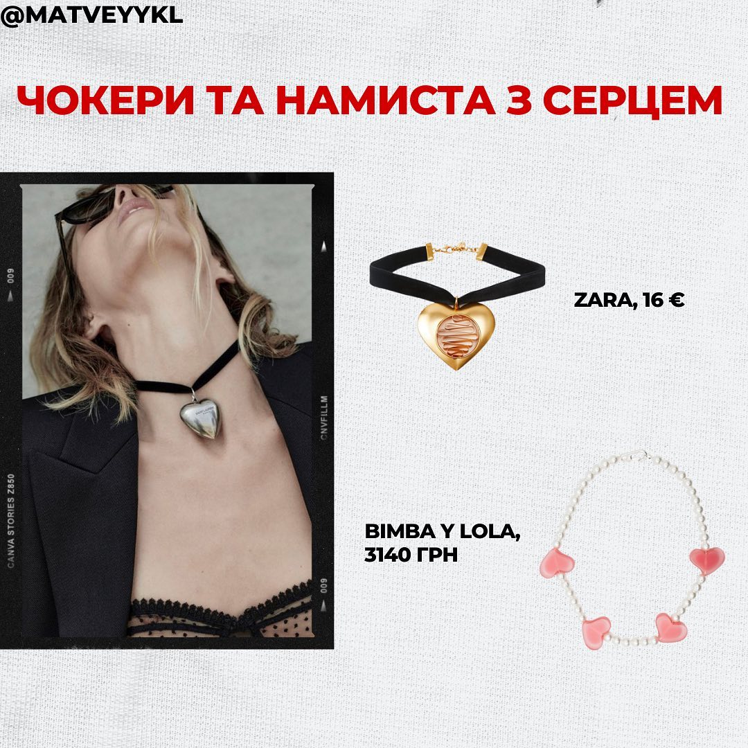 9 трендовых аксессуаров, которые украсят летний образ (фото)