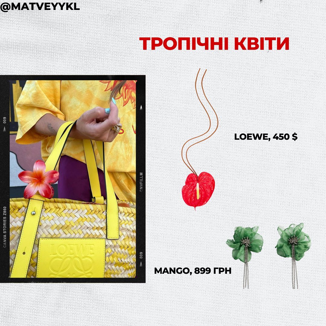 9 трендовых аксессуаров, которые украсят летний образ (фото)